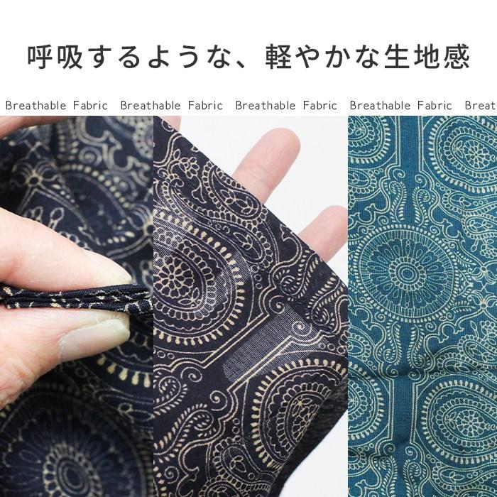 メール便無料 エスニック パンツ ラップパンツ レーヨン ワイド フレア