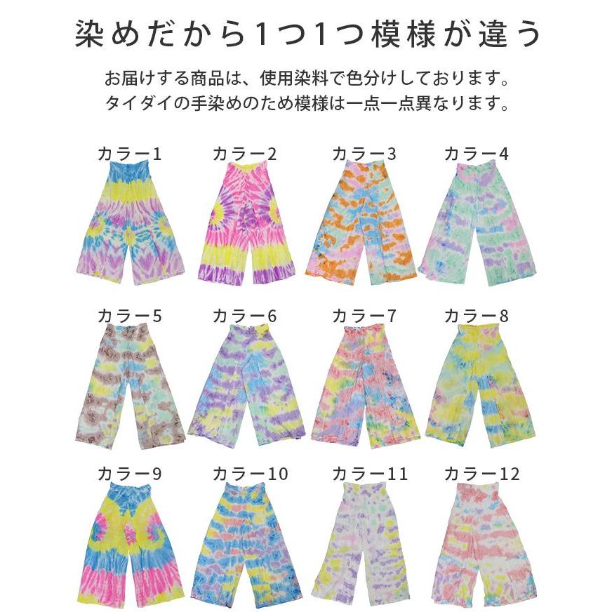 ラップパンツ コットン 綿タイダイパンツ ワイドパンツ パンケーキ 