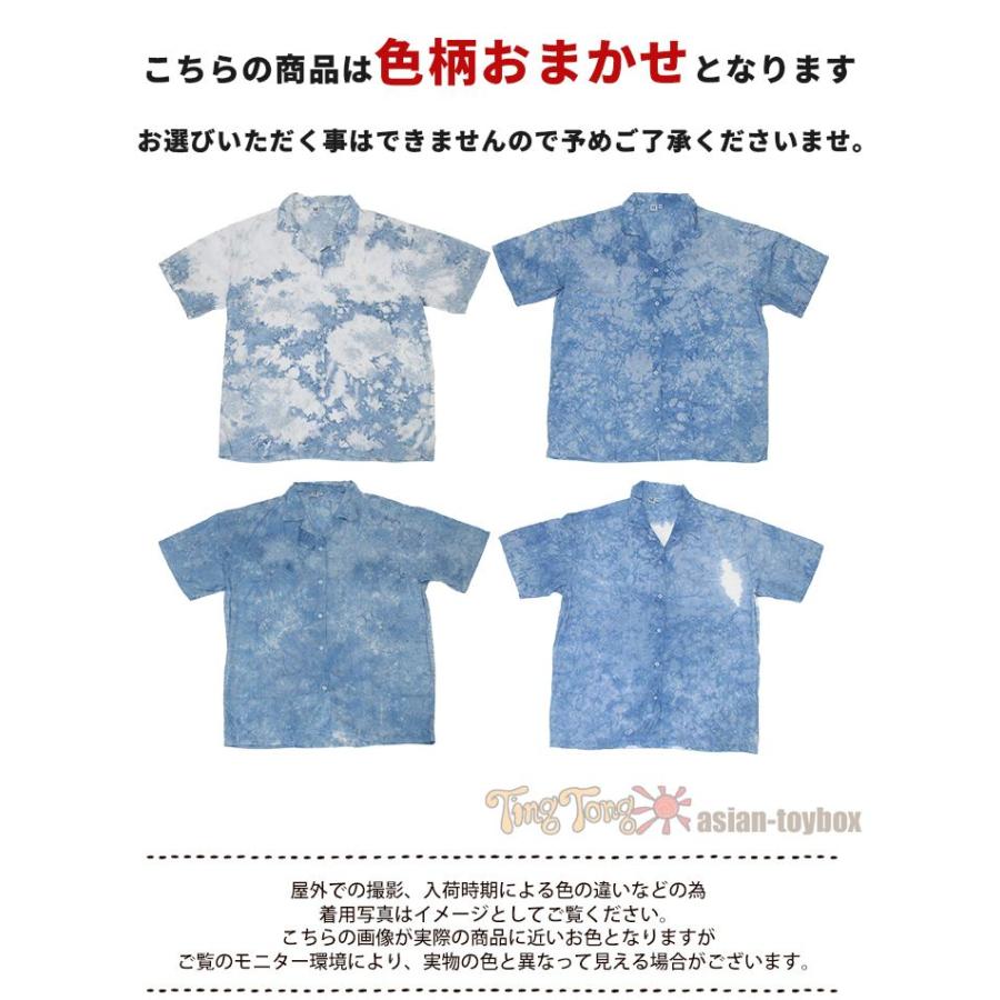タイダイシャツ レディース メンズ 半袖 涼しい 冷感 ！さらさら