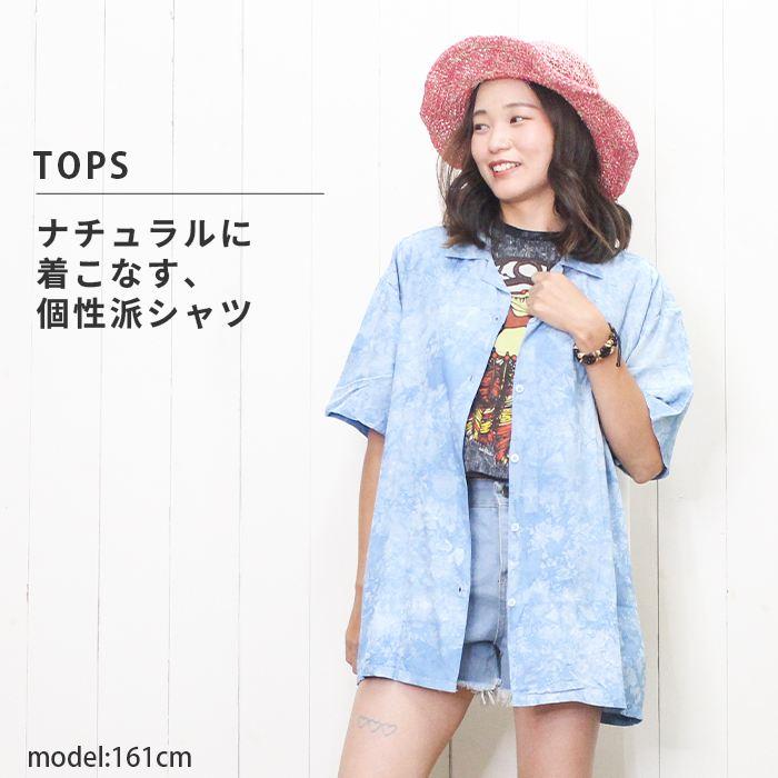 タイダイシャツ レディース メンズ 半袖 涼しい 冷感 ！さらさら