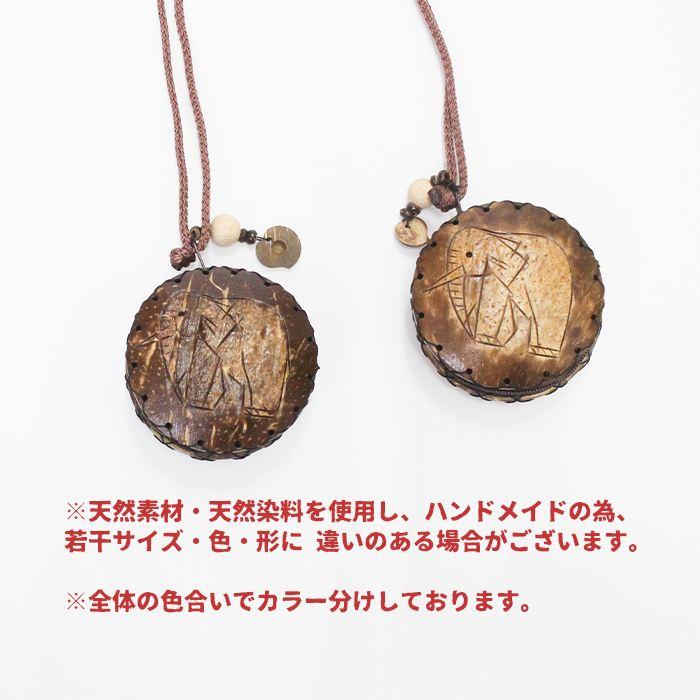 ネックレス アクセサリー ウッド 天然素材 ナチュラル 小物入れ