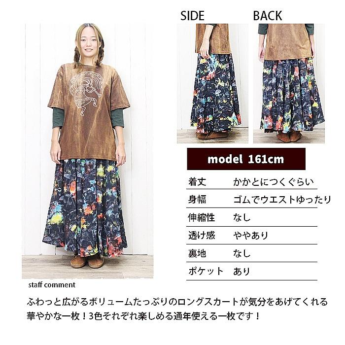 新品❣️アートプリントロングスカート SPT エスニック ロング スカート フレア マキシ丈 【SPT】アート