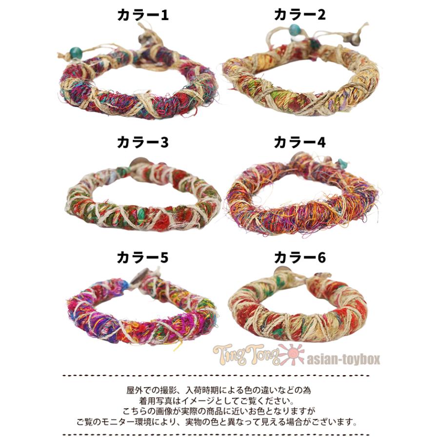 エスニック アジアン アクセサリー 男女兼用 フリーサイズ ！ネパール