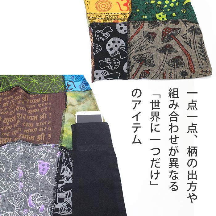 SPT パッチワーク エスニック アジアン パンツ ワイド ゆるっと 楽ちん