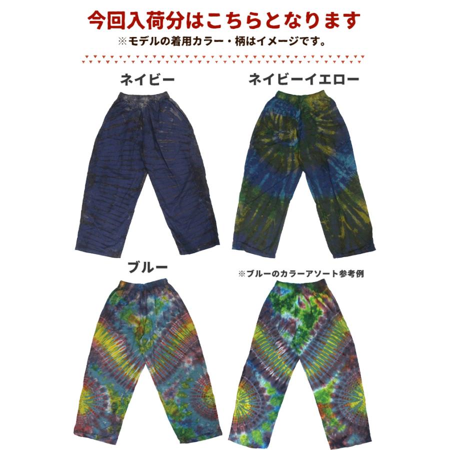 SPT もんぺパンツ イージーパンツ ワイドパンツ エスニック カジュアル