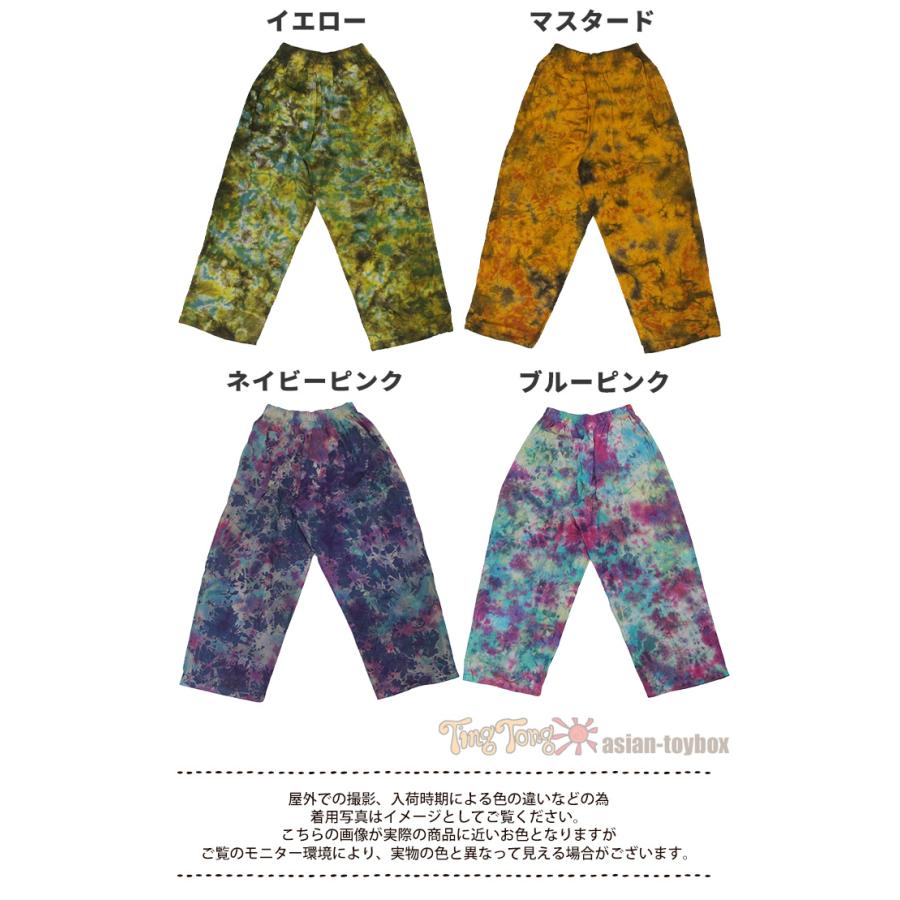 SPT もんぺパンツ イージーパンツ ワイドパンツ エスニック カジュアル