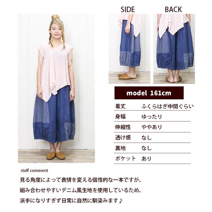 バルーンパンツ レディース ストライプ サーカスパンツ ボトムス
