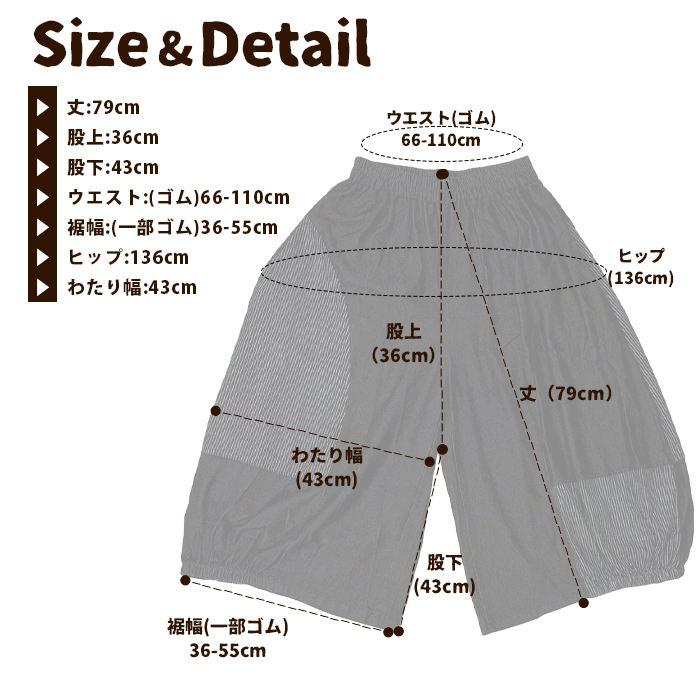 バルーンパンツ レディース ストライプ サーカスパンツ ボトムス