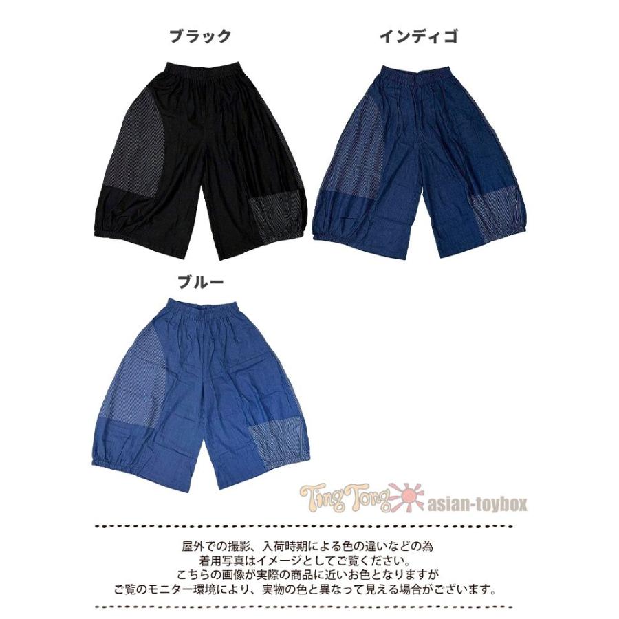バルーンパンツ レディース ストライプ サーカスパンツ ボトムス