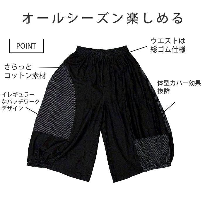 バルーンパンツ レディース ストライプ サーカスパンツ ボトムス