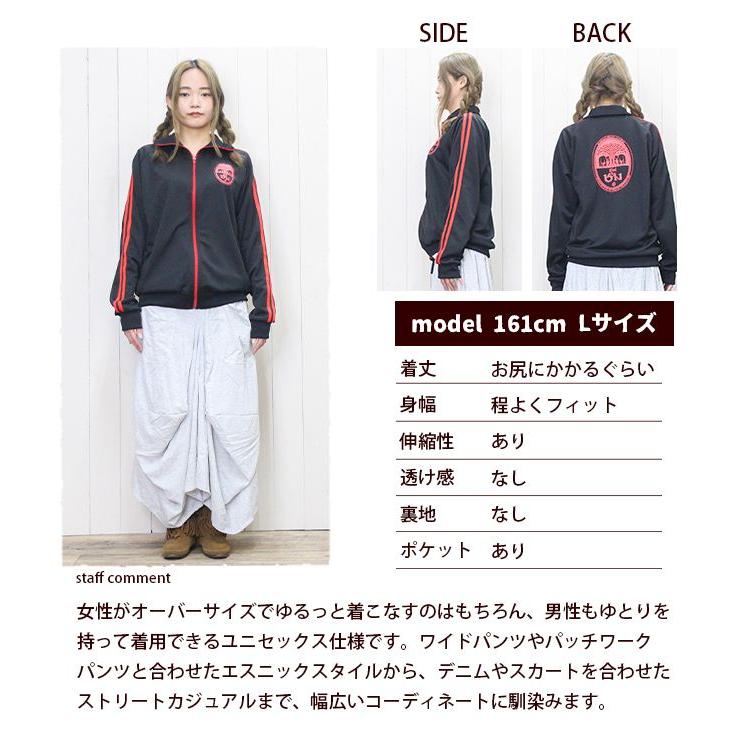 SPT 送料無料 トラックジャケット ストリート系 男女兼用 羽織り