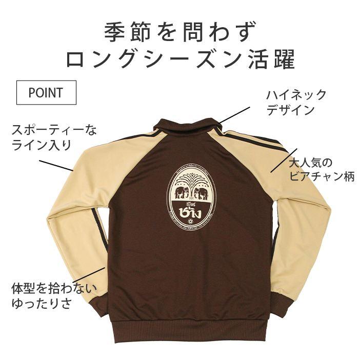 非売品★世界チャンピオン マッスルマニア ジャージ上 ジャケット ボディビル SPT 送料無料 トラックジャケット ストリート系 男女兼用 羽織り