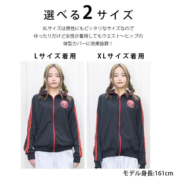 SATURDAYS NYC ジャージ トラック ジャケット XL SPT 送料無料 トラックジャケット ストリート系 男女兼用 羽織り