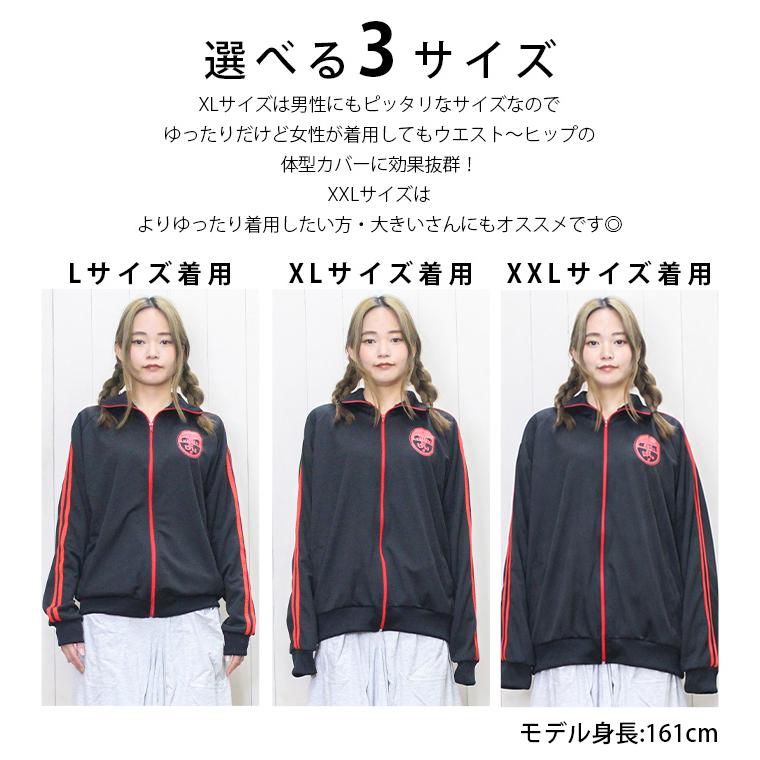 SPT 送料無料 トラックジャケット ストリート系 男女兼用 羽織り