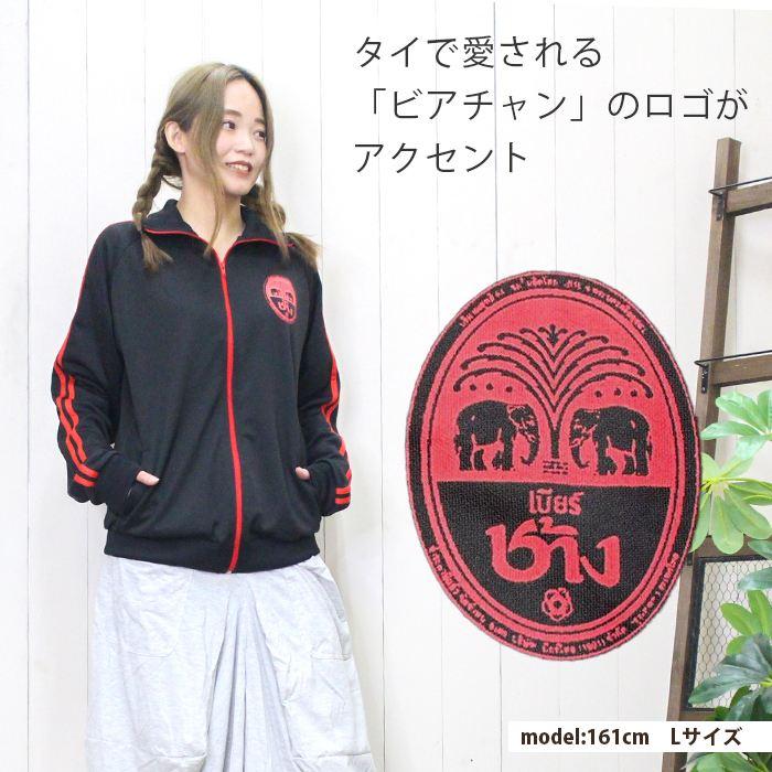 踊ってばかりの国 トラックジャケット ジャージ Mサイズ こちら念願の踊ってジャージ始めオリジナルグッズ解禁されております