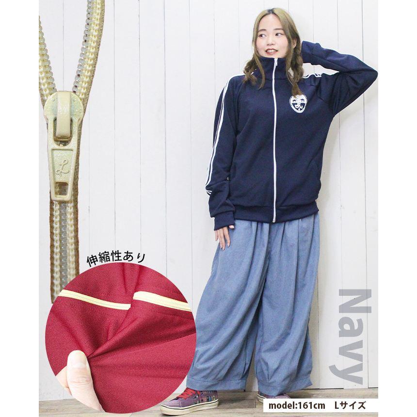 SPT 送料無料 トラックジャケット ストリート系 男女兼用 羽織り