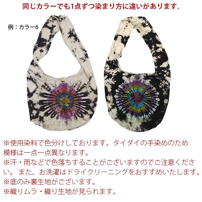 ショルダーバッグ レディース メンズ 綿100% 袈裟バッグ 大容量 斜め 