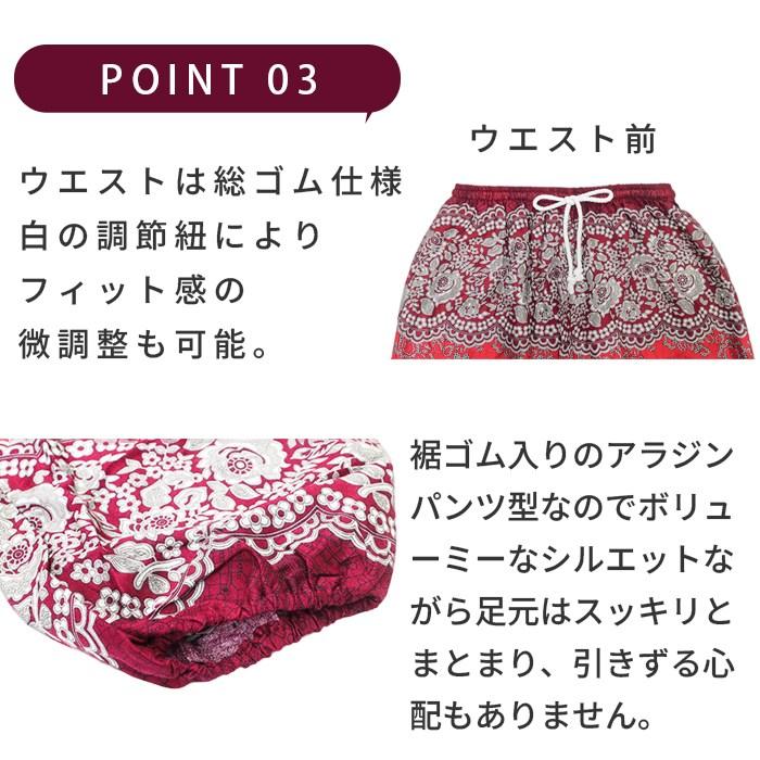 メール便無料 パンツ ユニセックス イージーパンツ ウエストゴム