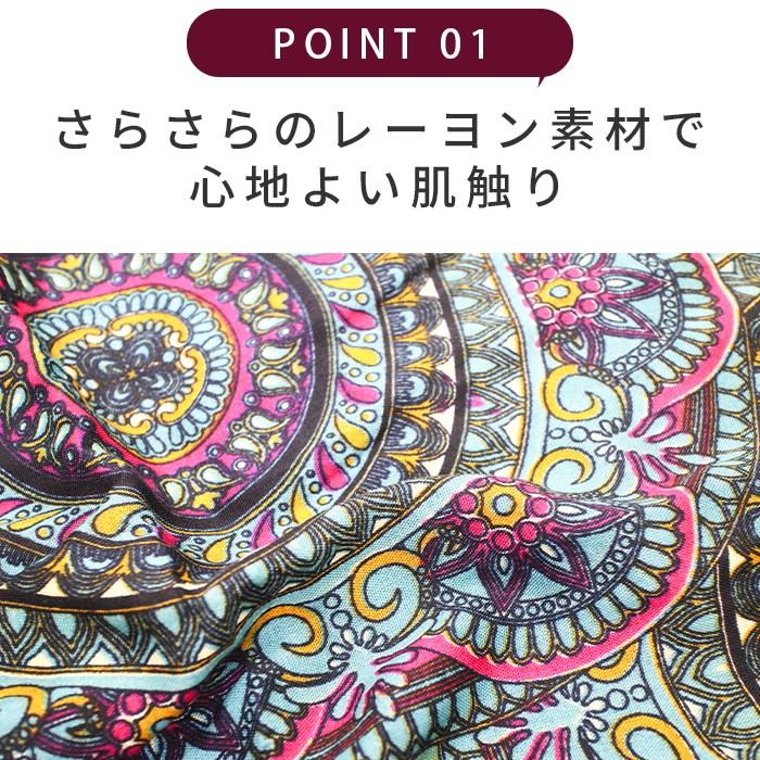 アラジンパンツ 曼荼羅柄 リラックスパンツ 総柄パンツ 夏ボトムス