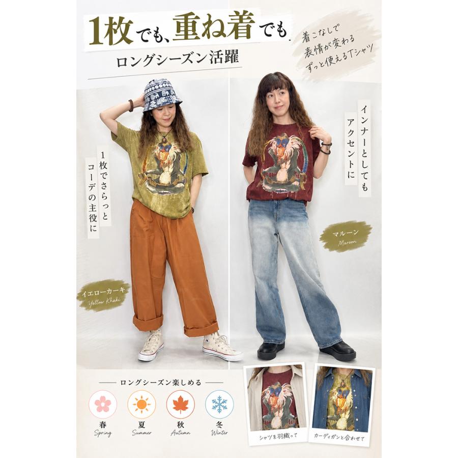 プリントTシャツ アート メッセージ ゆったり ユニセックス！クセあり