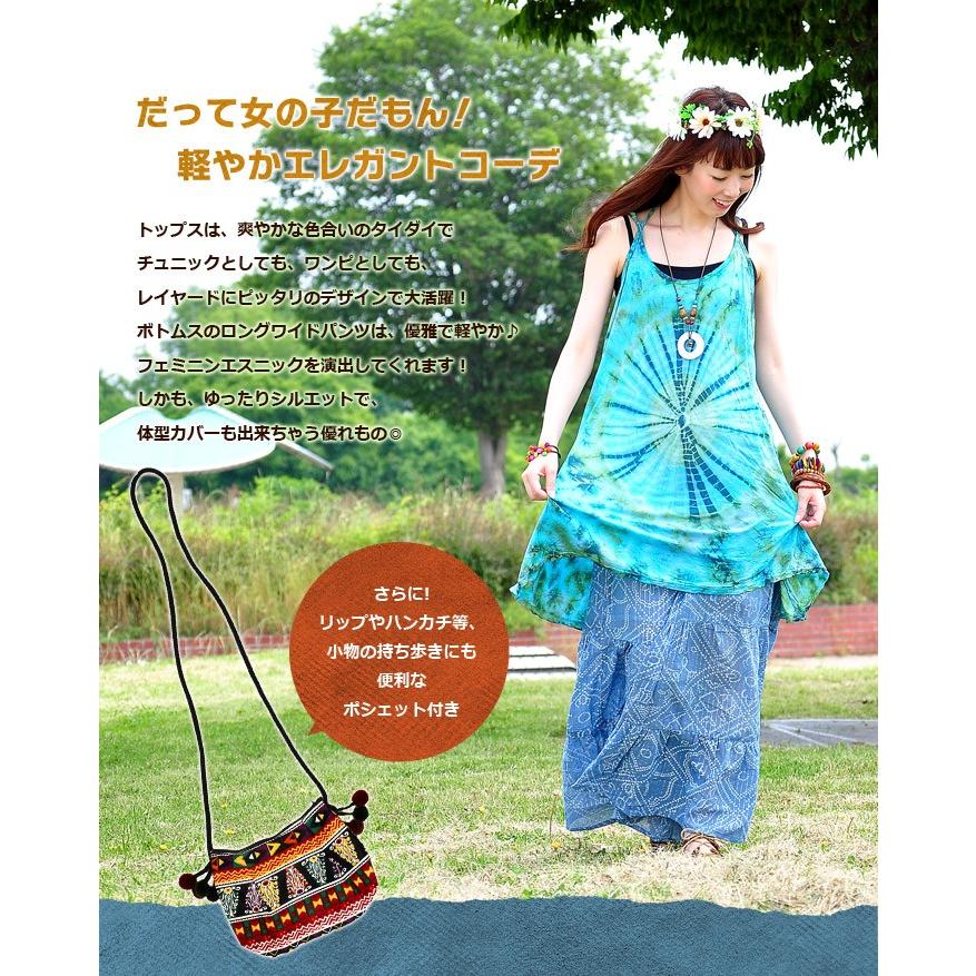 16夏フェス コーデセット D 軽やかエレガントコーデ メール便不可 エスニック 福袋 999 エスニック雑貨 ティントン 通販 Yahoo ショッピング