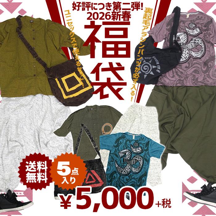 SPT 福袋 ハッピーバッグ 新春 ご好評につき追加販売 ティントン2026年