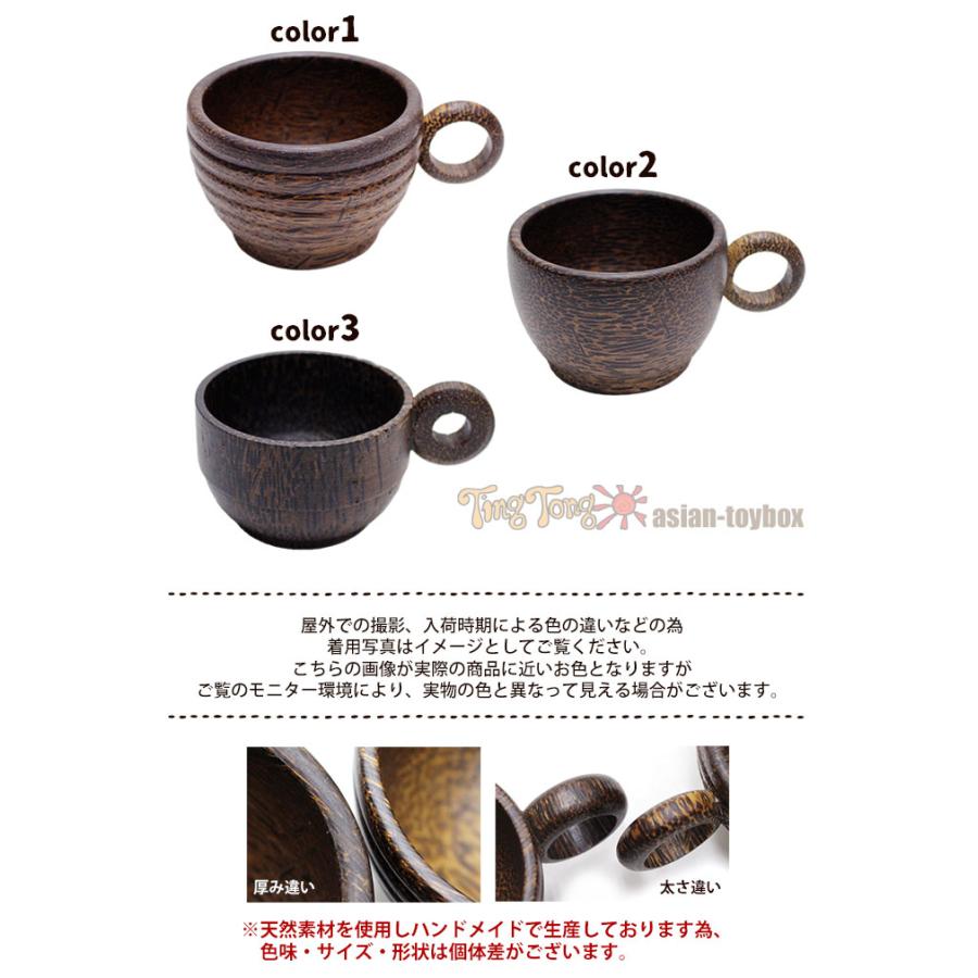 生活雑貨 食器 コーヒー、ティー Amazon.co.jp: コーヒーカップ ソーサー セット 250ml 和風 コーヒー