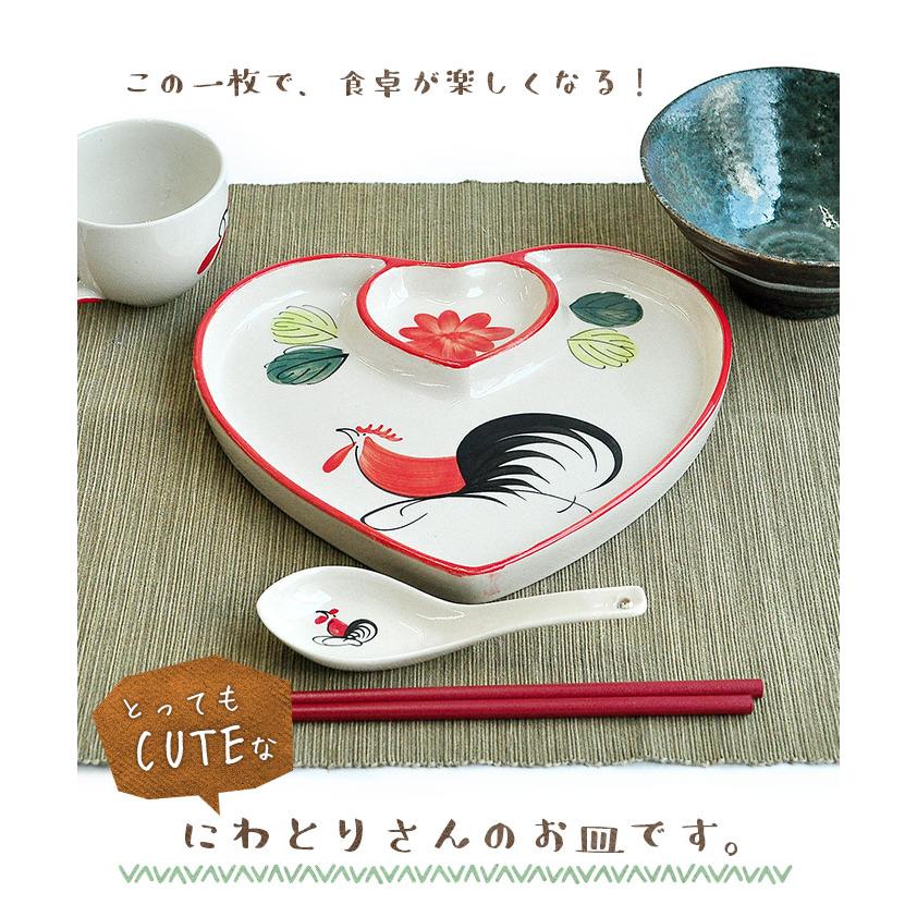 キッチン雑貨 食器 ラムパーン陶器 ニワトリペイント ハート形ワン