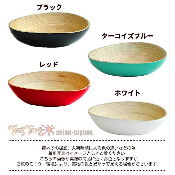 キッチン雑貨 食器 豆型バンブーボウル S 【メール便不可】｜asian-toybox｜10