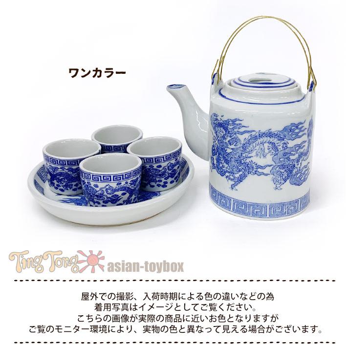 急須セット 茶器 アジアン雑貨 ラムパーン陶器の急須と湯呑のお茶呑み