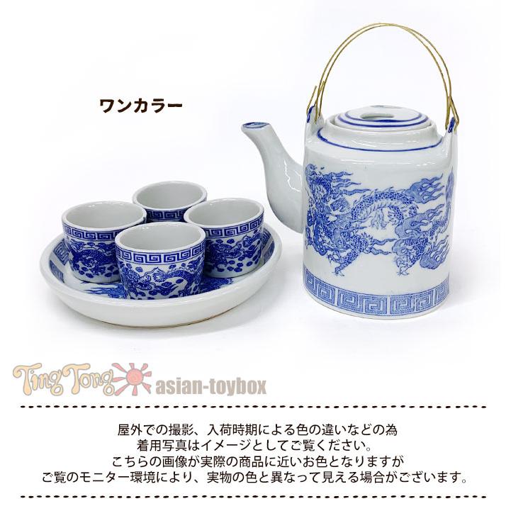 急須セット 茶器 アジアン雑貨 ラムパーン陶器の急須と湯呑のお茶呑みセット 2023年新作 メール便不可｜asian-toybox｜08