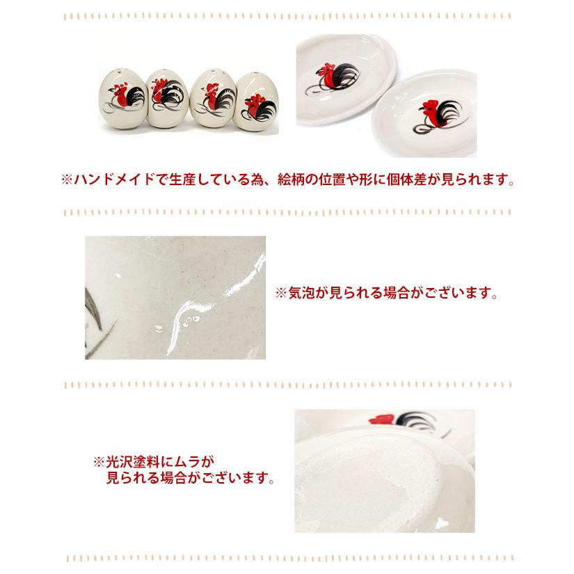 キッチン雑貨 食器 調味料入れ ラムパーン陶器 たまご型 塩こしょう