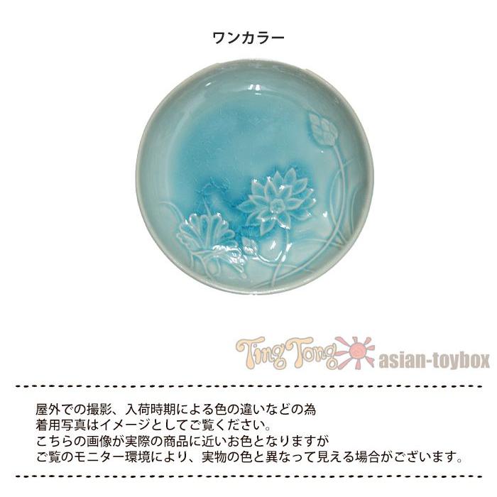 バンコク チェンマイ 小皿 青 ブルー ！セラドン焼き ロータス 絵皿