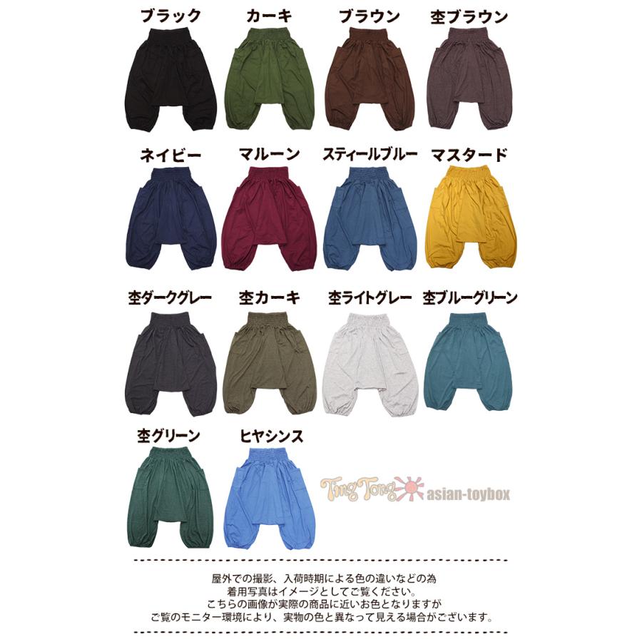 SPT サルエルパンツ メンズ SPTリラックスイージーショート SPT サルエルパンツ メンズ SPTリラックスイージーショート