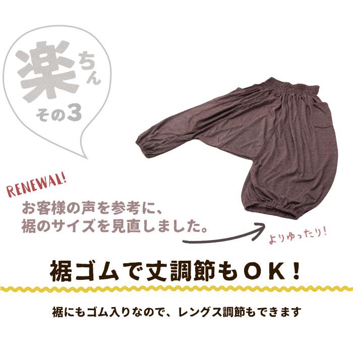 SPT サルエルパンツ メンズ SPTリラックスイージーショートサルエル