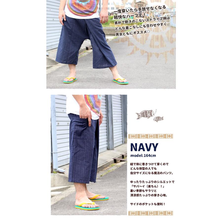 タイパンツ メンズ ストライプショートタイパンツ ブラック アジアン エスニック 涼しい 爽快 メール便ok M3395 エスニック雑貨 ティントン 通販 Yahoo ショッピング