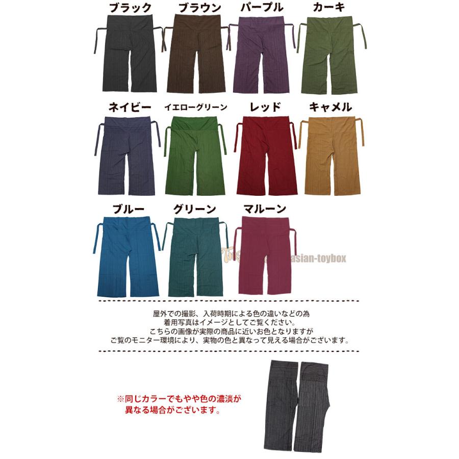 タイパンツ メンズ 男女兼用 ストライプタイパンツ エスニック アジアン ファッション レビューでメール便送料無料 M3396 エスニック雑貨 ティントン 通販 Yahoo ショッピング