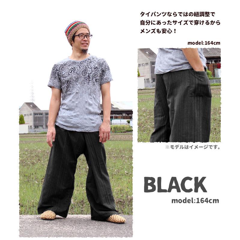 bright thingsメンズパンツ新品未使用品☆定価35200円 ACTIVE TAILOR】COOL DOTSメランジプリントスラックス&lt