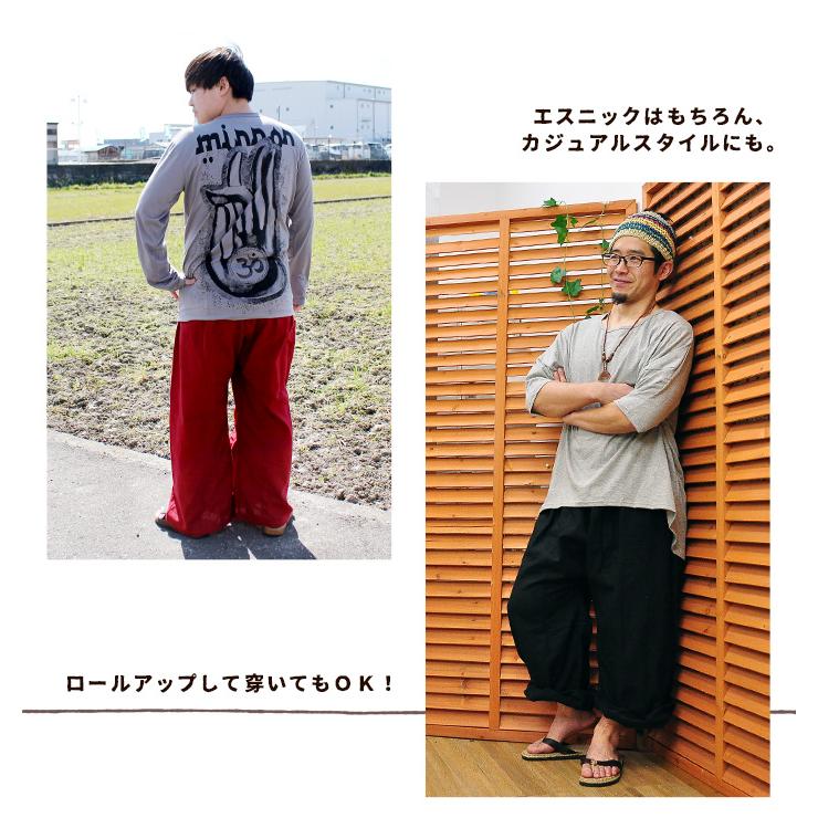 SPT ロングパンツ フィッシャーマンパンツ メンズ ユニセックス タイ