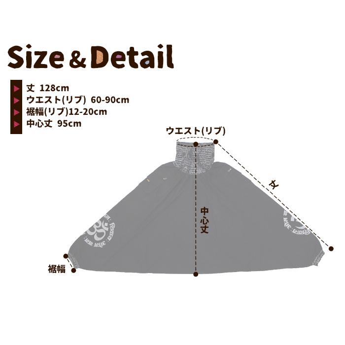 SPT サルエルパンツ ワークポケットオームプリントアラジンパンツom