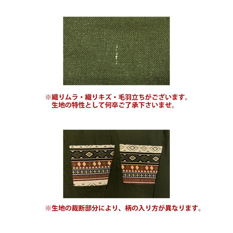 カーディガン エスニック メンズ ユニセックス SPT 織り生地ポケット BIG 羽織り ガウン 大きいサイズ 30代 40代 50代 メール便不可｜asian-toybox｜09