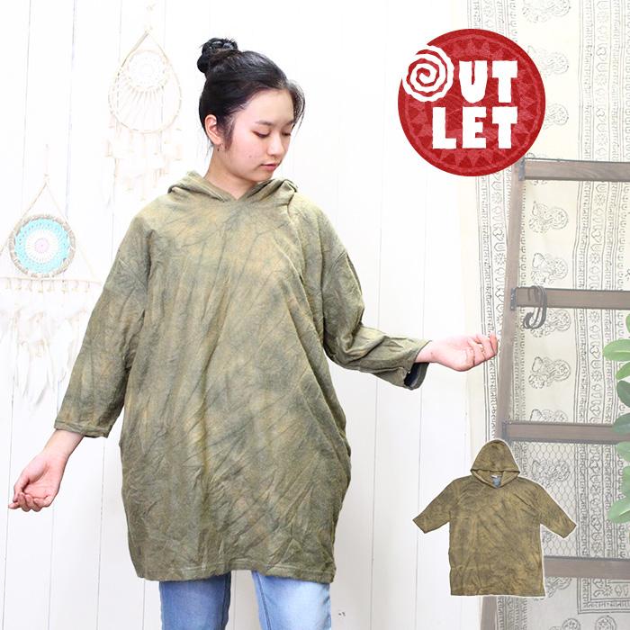 アウター 【訳あり・アウトレット】タイダイ染め ハンパ袖 裏起毛