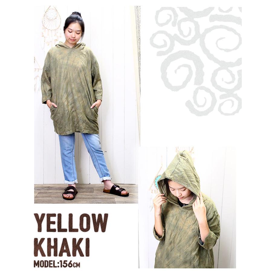 アウター 【訳あり・アウトレット】タイダイ染め ハンパ袖 裏起毛