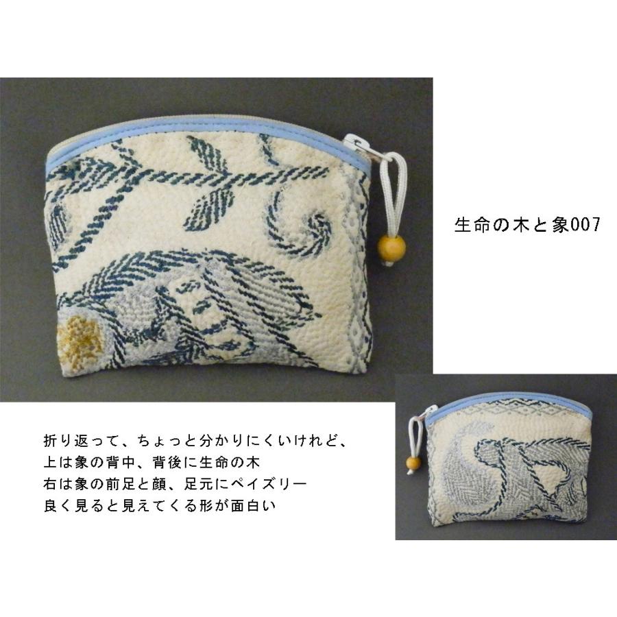 ノクシカタ　ポーチ ノクシカタ刺繍コットンポーチ ブルー系 : アジアん雑貨屋 - 通販