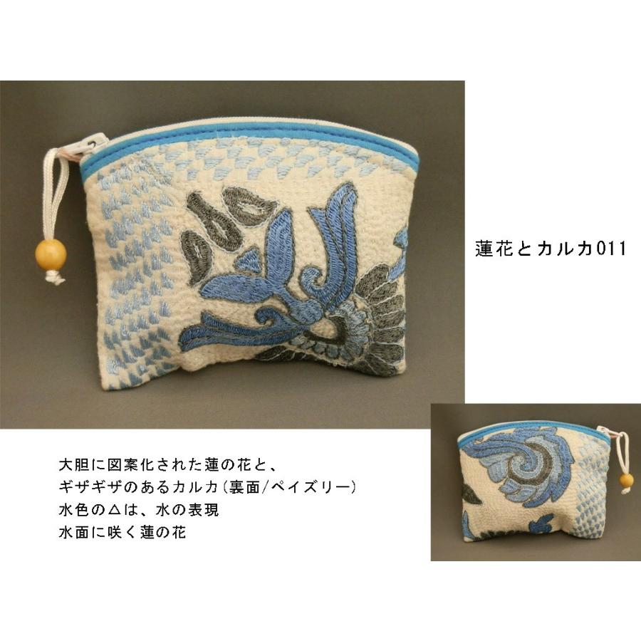 ノクシカタ刺繍コットンポーチ ブルー系 : アジアん雑貨屋 - 通販