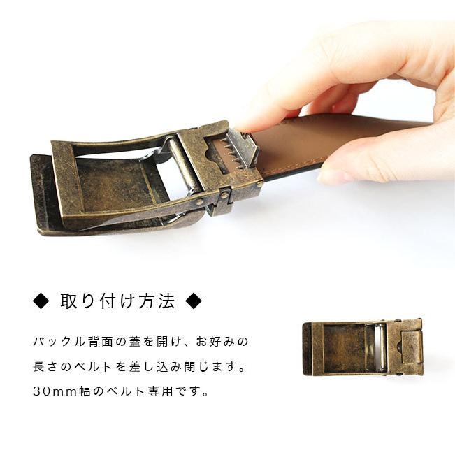 バックル ベルト 金具 幅30mm用 オートロックベルト専用 替え バックル ベルト 金具 幅30mm用 オートロックベルト専用 替え