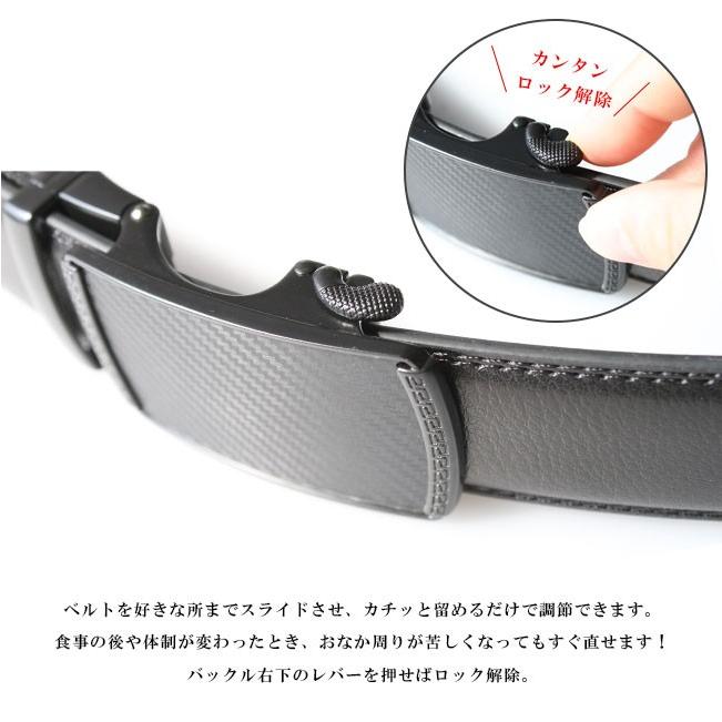 ベルト メンズ 革 無段階 カジュアル ビジネス カーボン調バックル