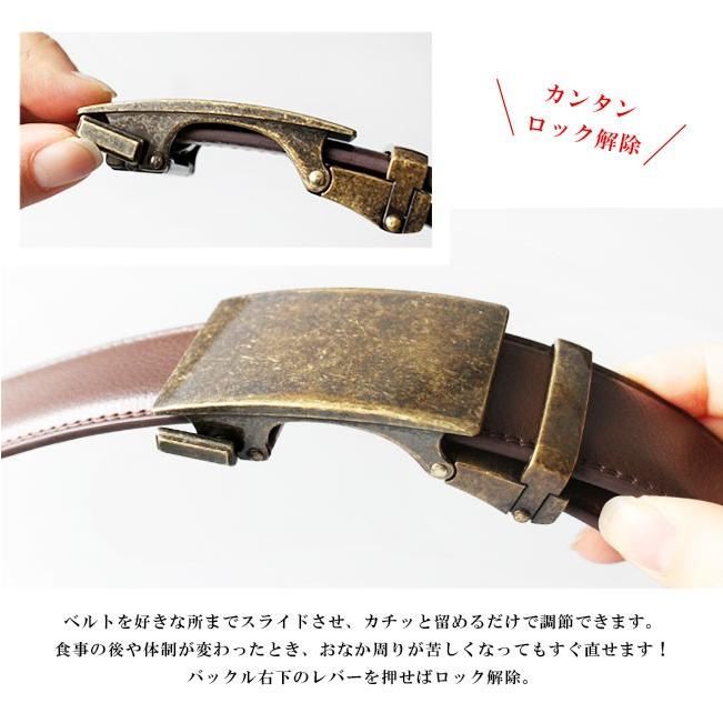 ベルト メンズ 革 無段階 カジュアル ビジネス アンティークゴールド