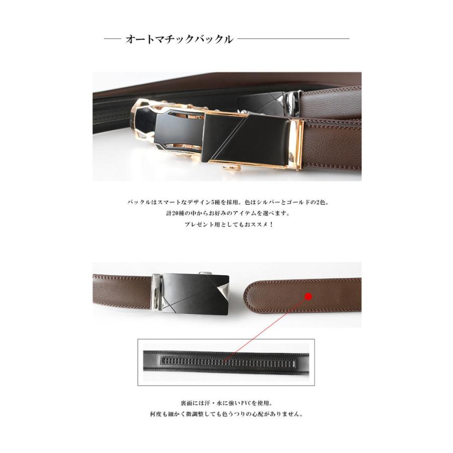 ベルト メンズ 革 無段階 穴なし オートロック カジュアル ビジネス 無
