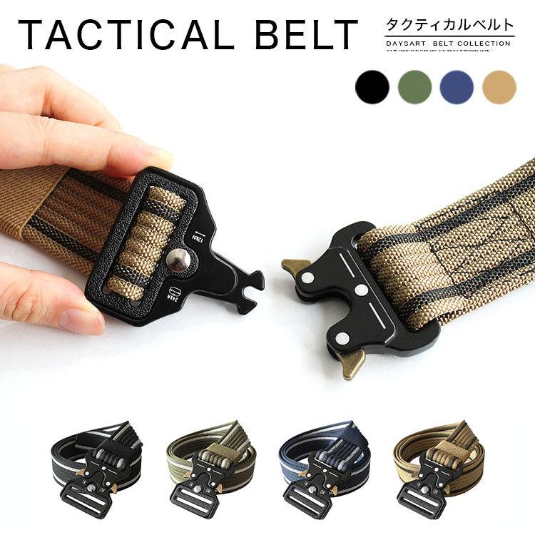 ベルト メンズ タクティカルベルト ボーダー カジュアル シンプル